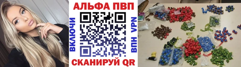 даркнет формула  kraken как зайти  Удачный  закладки  Alpha PVP мука 