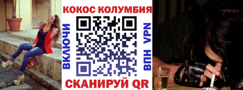 магазин продажи   Удачный  Кокаин Перу 