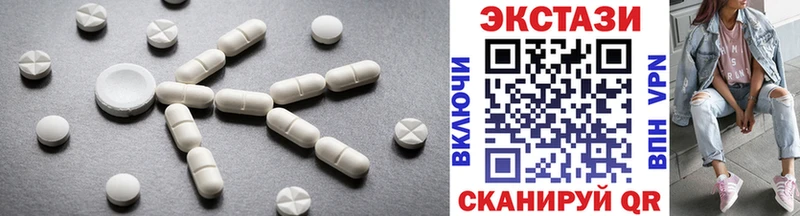 МЕГА ссылки  Удачный  Экстази Дубай 