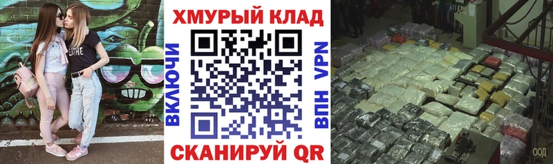 закладка блэк спрут онион Героин хмурый Удачный