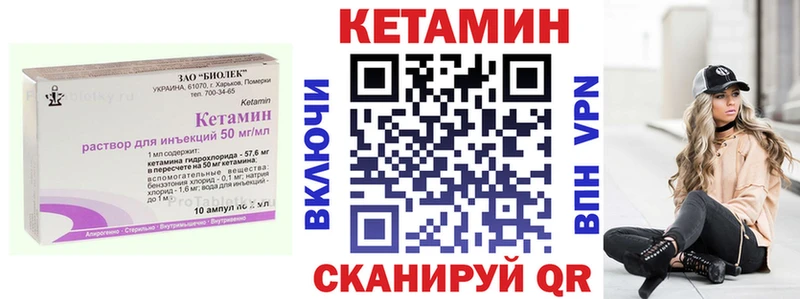 Кетамин VHQ  Удачный 