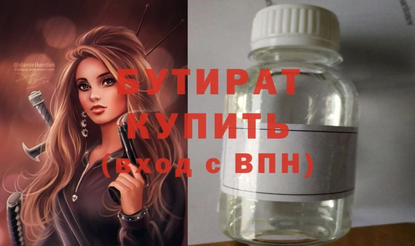 СК Лагань