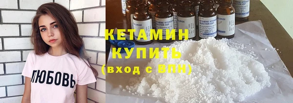 кристаллы Лиски
