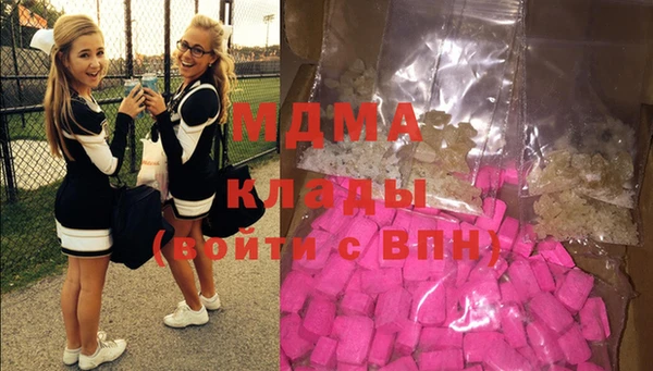 экстази Магас