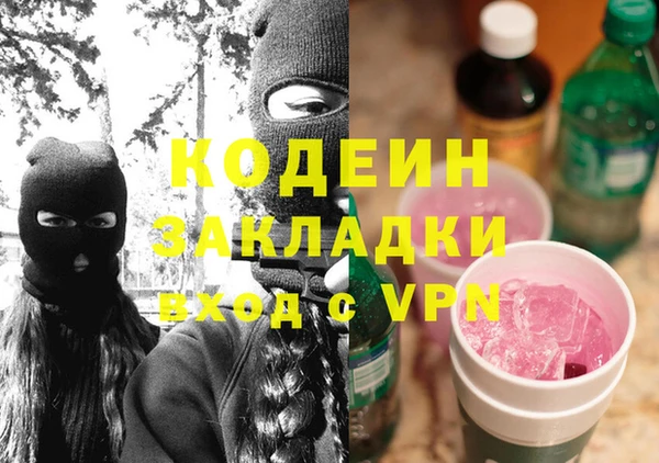 экстази Липки