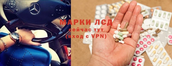 экстази Магас