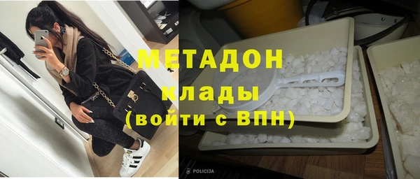 мефедрон VHQ Магадан