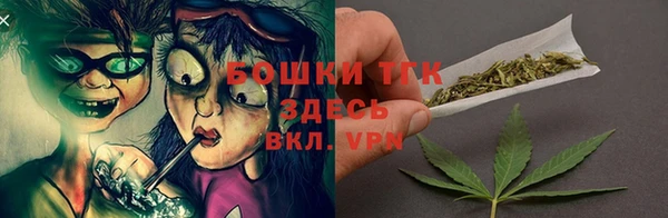 мефедрон VHQ Магадан