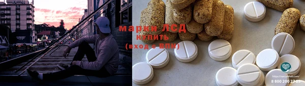 метамфетамин Лихославль