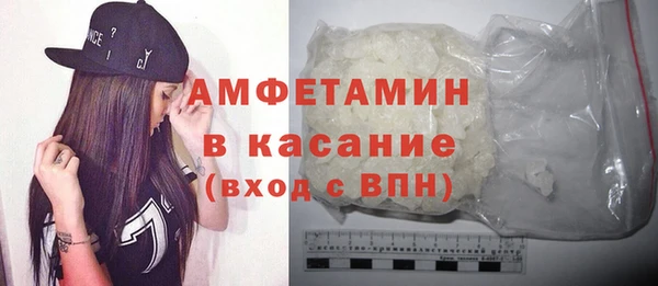 кристаллы Лиски