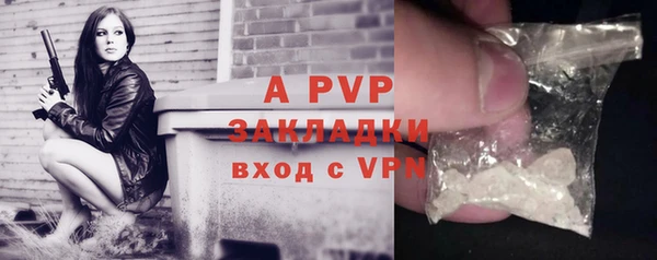 метамфетамин Лихославль