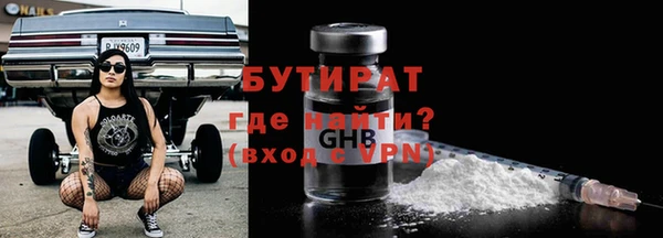 кристаллы Лиски