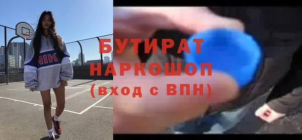 экстази Магас