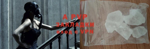 кристаллы Лиски