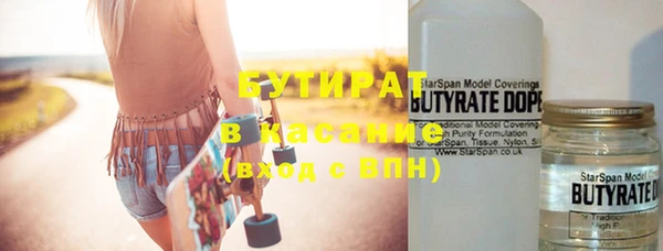 экстази Магас