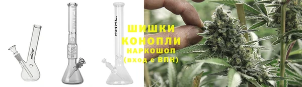спайс Новозыбков