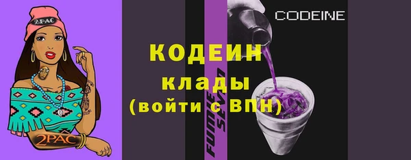 мефедрон VHQ Магадан