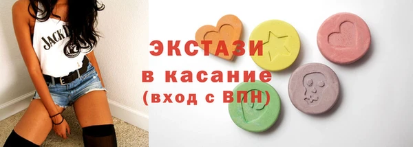 экстази Магас