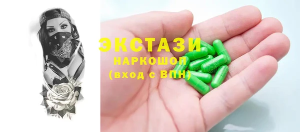 тгк Майский