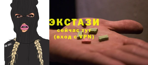 экстази Липки