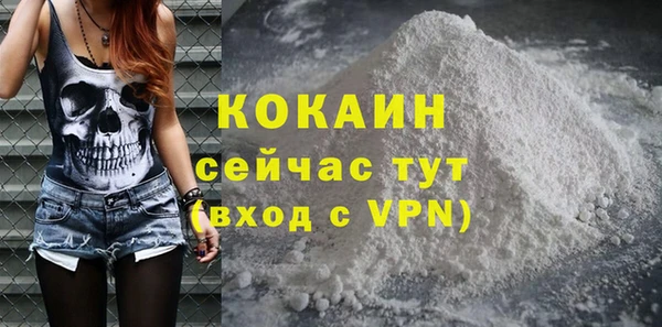 тгк Майский