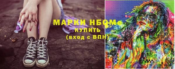 метамфетамин Лихославль