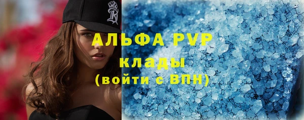 тгк Майский