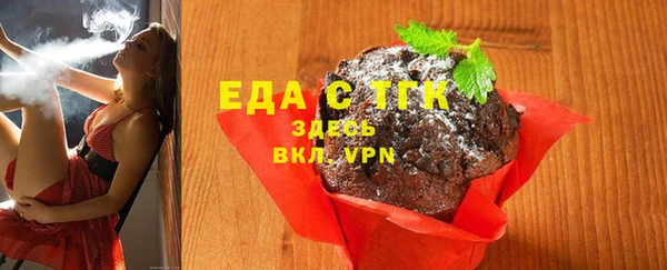экстази Липки