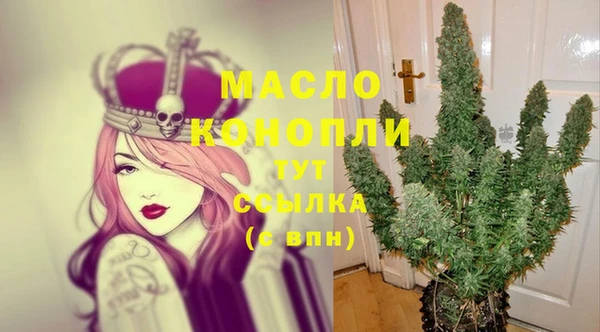 кристаллы Лиски