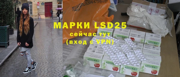 кристаллы Лиски