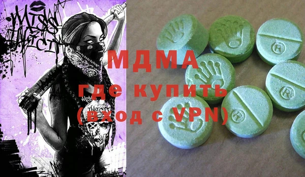 экстази Липки