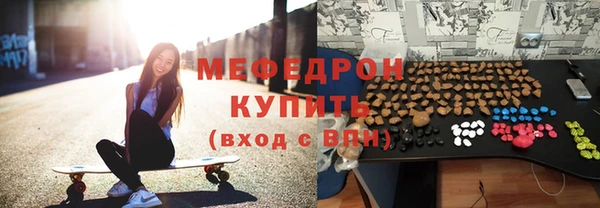 тгк Майский