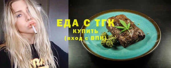 тгк Майский