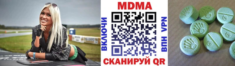 MDMA кристаллы  Удачный 