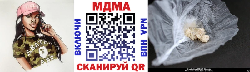 MDMA молли Удачный