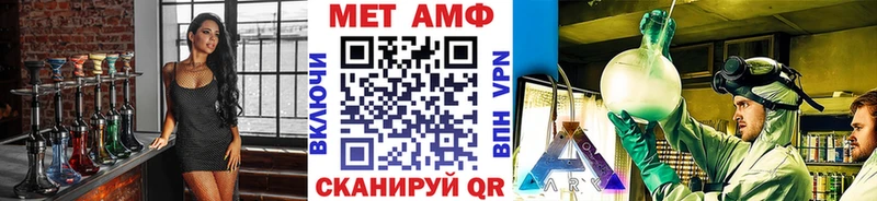 хочу   MEGA как войти  МЕТАМФЕТАМИН Methamphetamine  Удачный 