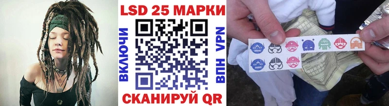 Марки 25I-NBOMe 1,5мг  купить   Удачный 