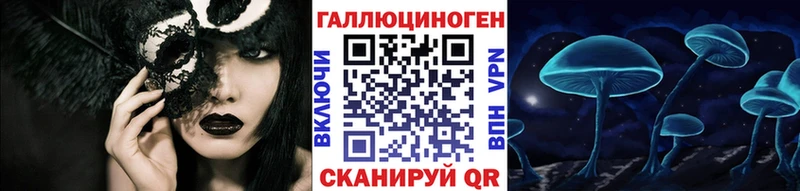 Псилоцибиновые грибы прущие грибы купить наркоту Удачный