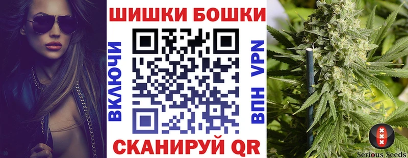 Конопля White Widow  мориарти состав  Удачный 
